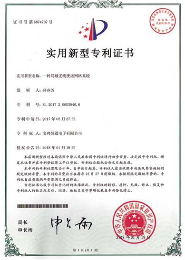 產(chǎn)品應(yīng)用案例